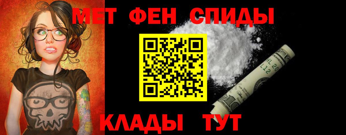 Amphetamine VHQ Красногорск