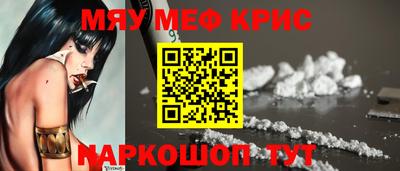 MDMA Ангарск