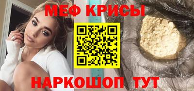 мефедрон мука Конаково