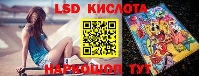 гидропоника Анжеро-Судженск
