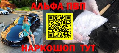 мефедрон мука Конаково