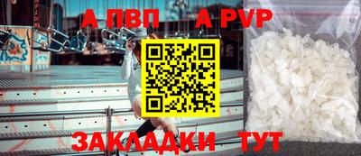 мефедрон мука Конаково
