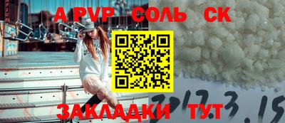 мефедрон мука Конаково