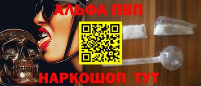 мефедрон мука Конаково