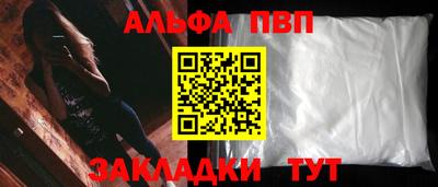 мефедрон мука Конаково