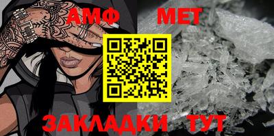 мефедрон мука Конаково