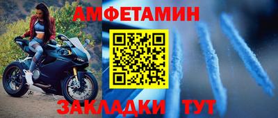 мефедрон мука Конаково