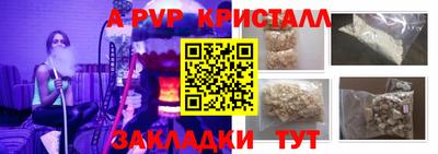 мефедрон мука Конаково
