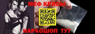 альфа пвп VHQ Анапа