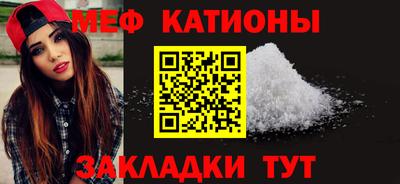 мефедрон мука Конаково